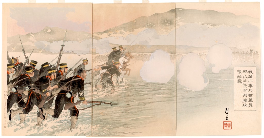 Painting of Japanese soldiers with rifles running on a beach